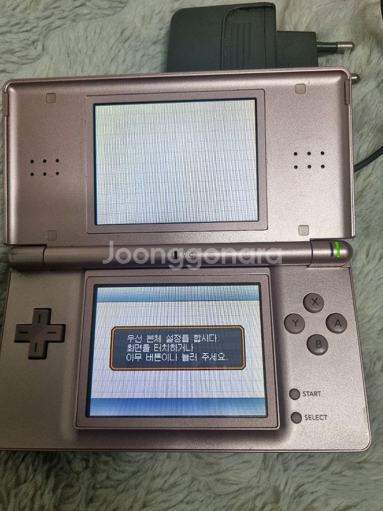 닌텐도 ds lite 미니 게임기--2