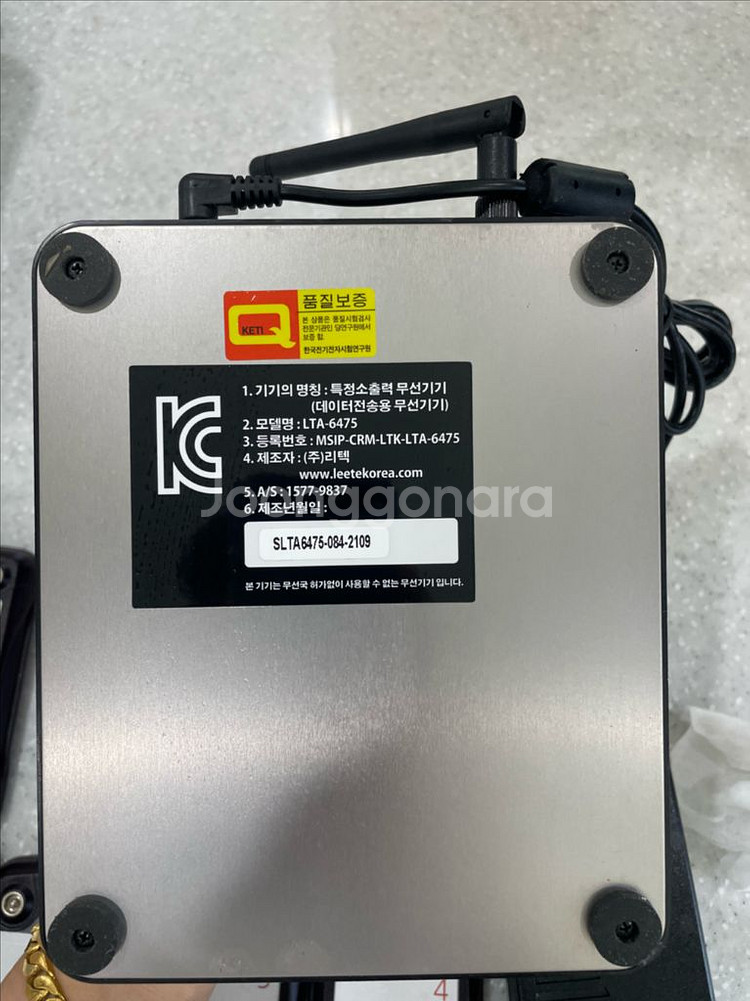 Leeteuk 호출기 LTA-6475 (진동벨)--2