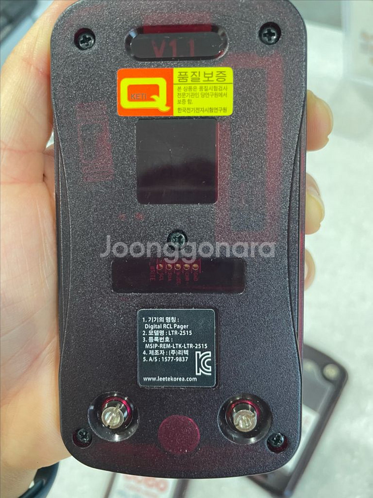 Leeteuk 호출기 LTA-6475 (진동벨)--4