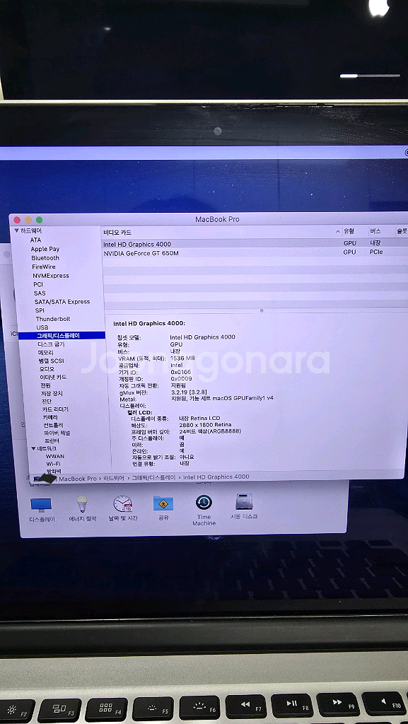 맥북 프로 2013 i7, 16GB 18만 원--4