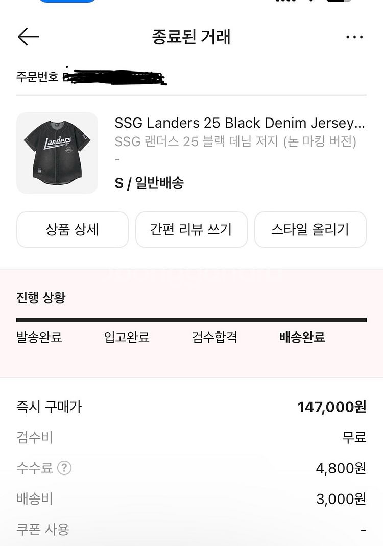ssgx무신사 데님 흑청 유니폼 s사이즈 (1회착용)--1