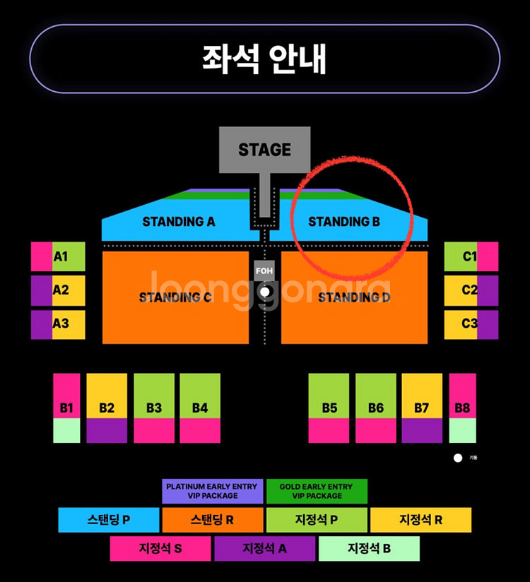 도자캣 내한 콘서트 스탠딩 P 원가양도--0