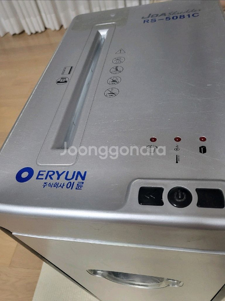 문서세단기 판매합니다--0