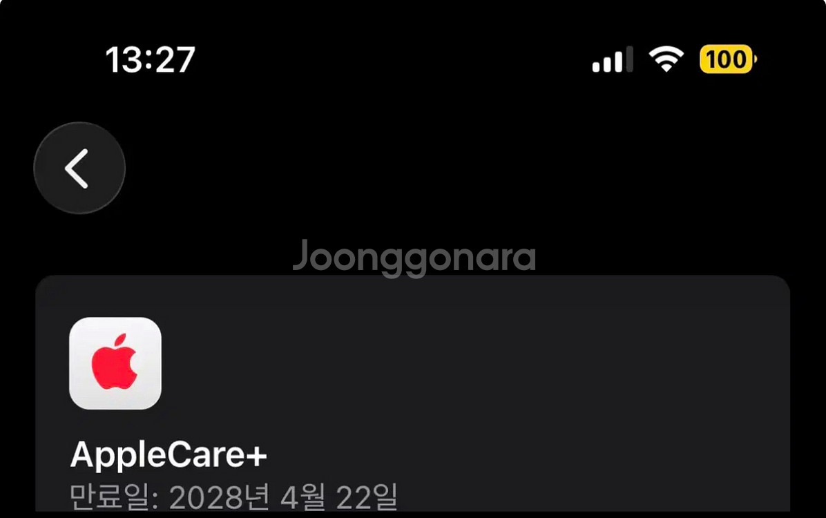 애플워치10 에르메스 애케플 SSS급 기기단품 풀박스--8