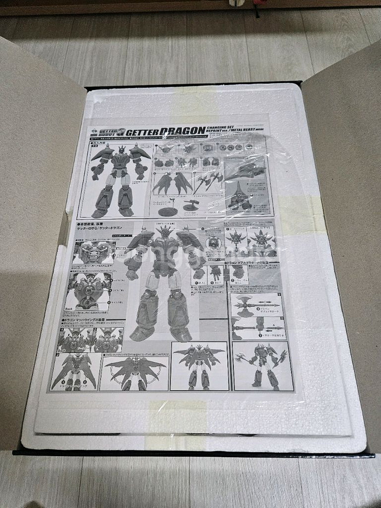 겟타 드래곤 메탈 비스트 리페인트 버젼 한정판--2