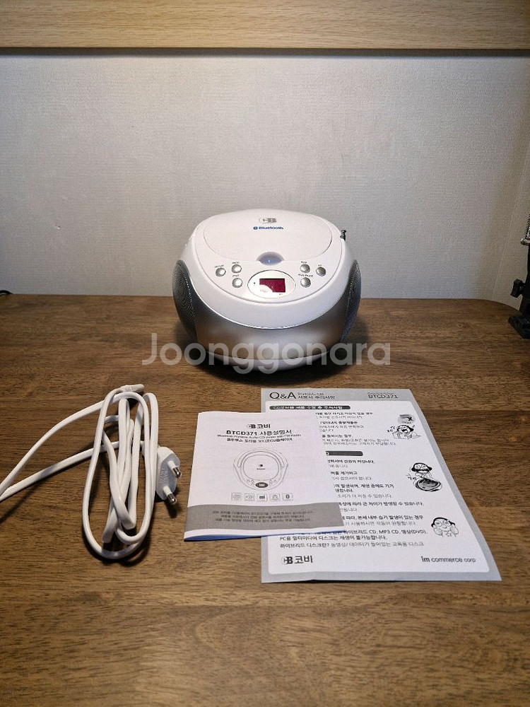 코비 BTCD371 블루투스 씨디플레이어--0