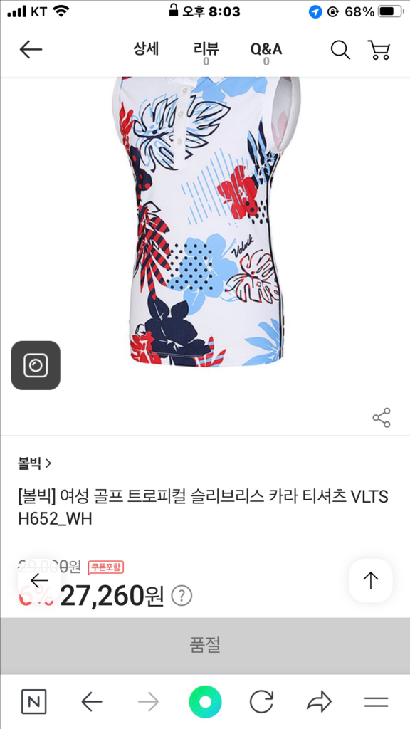 볼빅 골프 컬러풀 트로피컬 프린트 95사이즈 -새제품--4