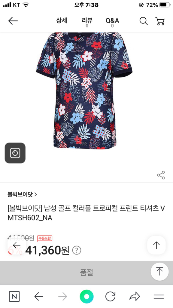 볼빅 골프 컬러풀 트로피컬 프린트 95 새제품--5