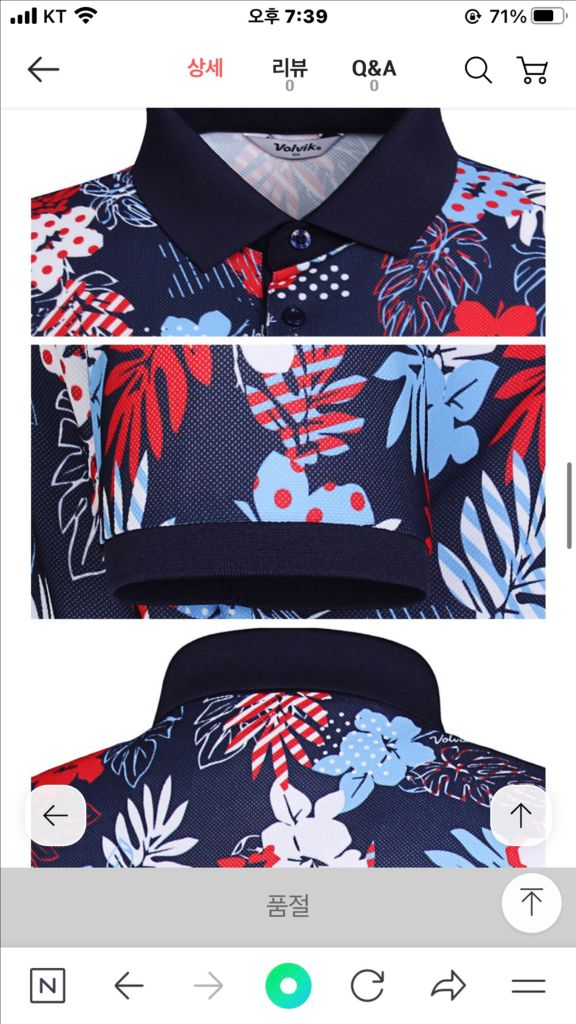 볼빅 골프 컬러풀 트로피컬 프린트 95 새제품--6