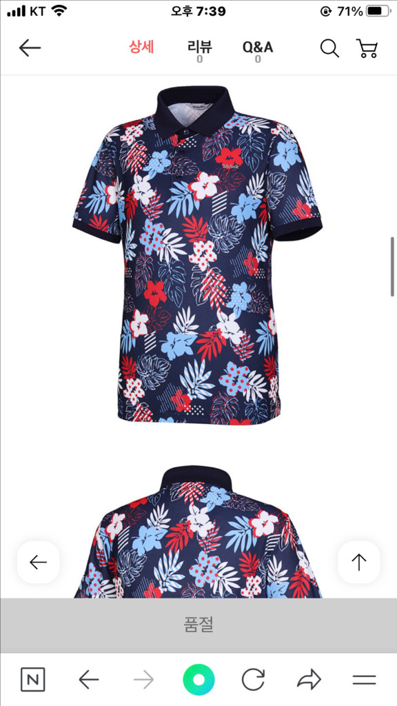 볼빅 골프 컬러풀 트로피컬 프린트 95 새제품--7