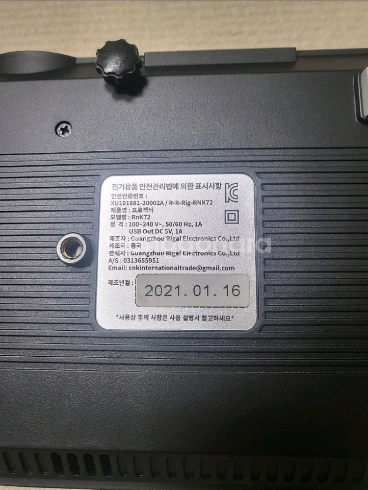 RNK72 빔프로젝터--1