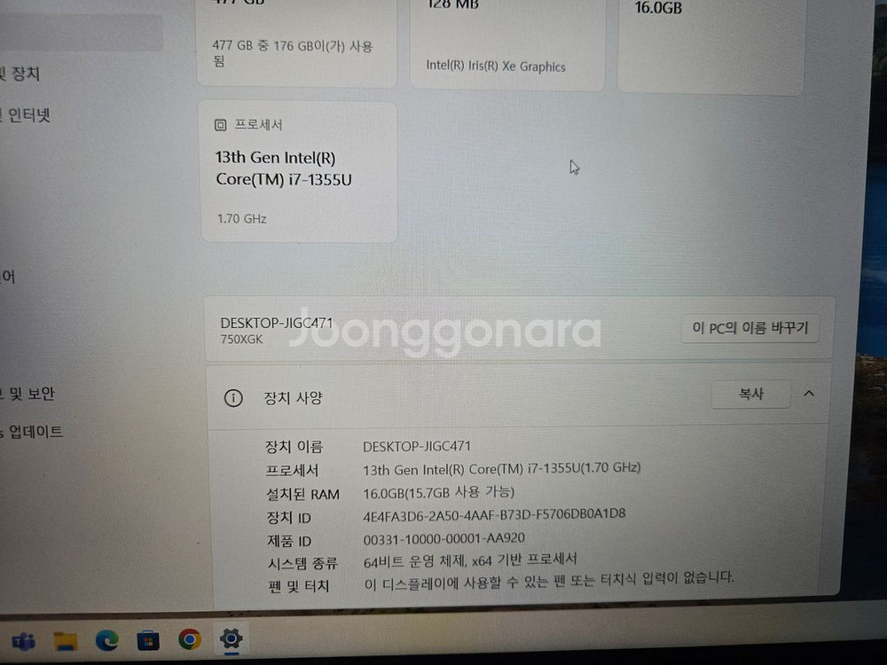 삼성 노트북 i7 갤럭시북4 윈11 프로 가개봉급팜--2