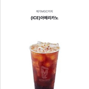 1600) 메가커피 아이스 아메리카노