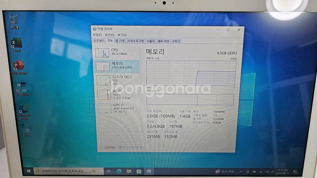 삼성 쿼드코어 노트북 터치스크린--7