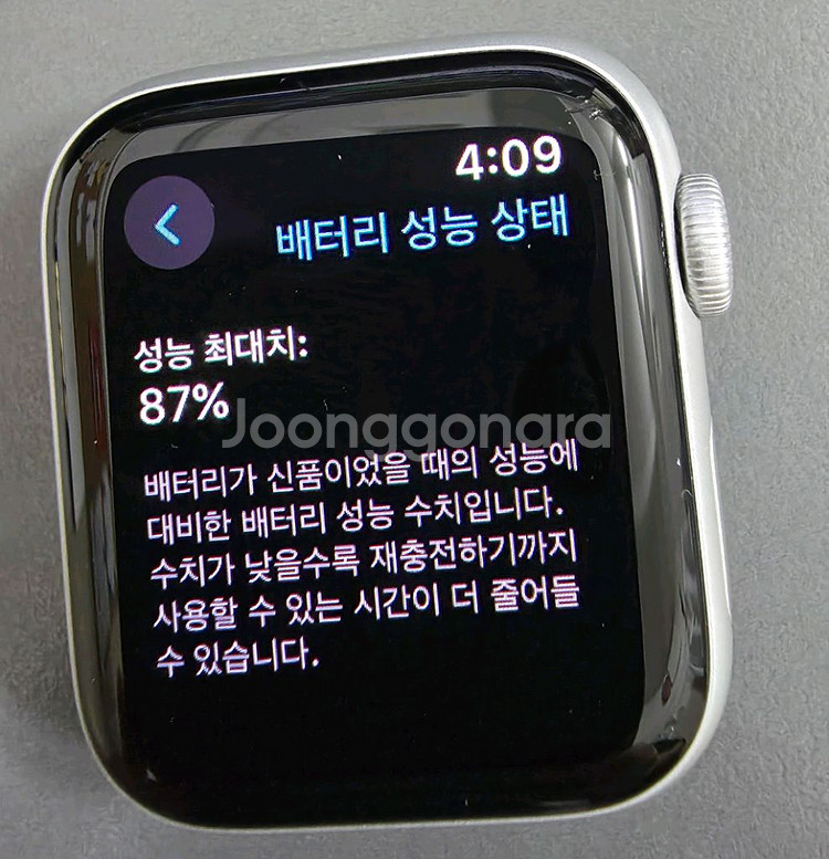 애플워치SE(GPS)2세대 40mm--6