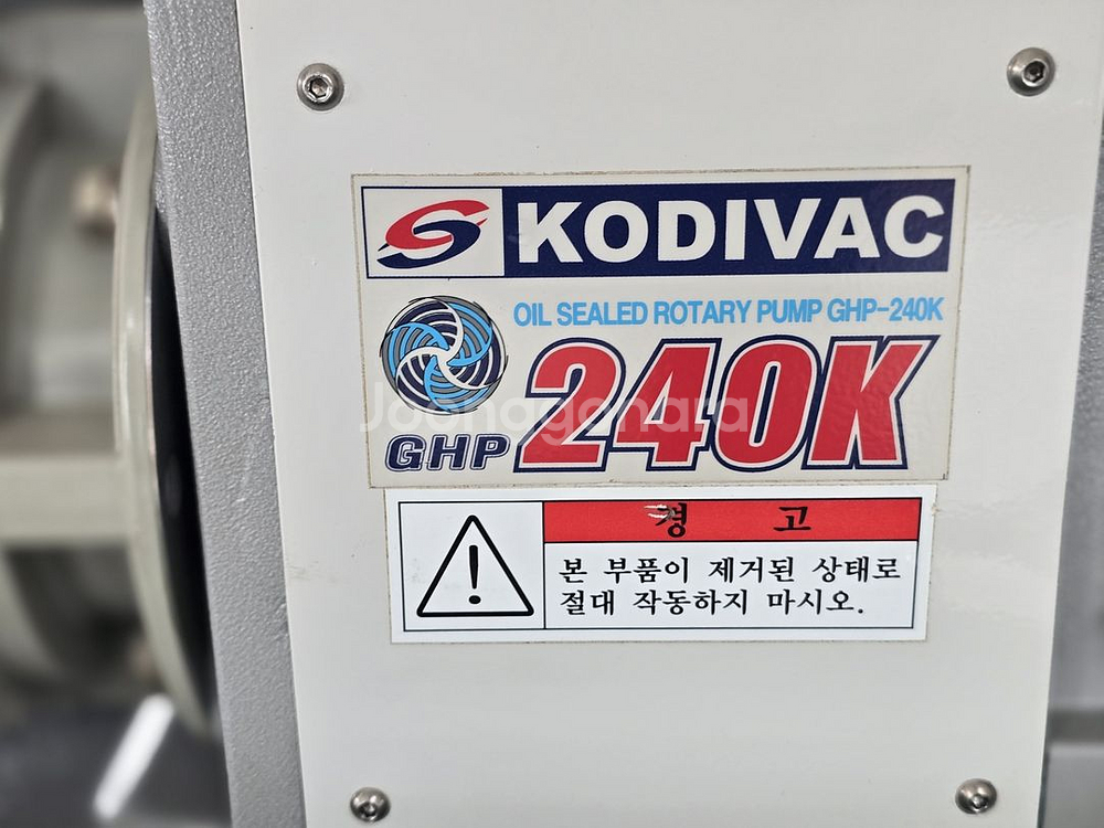 KODIVAC GHP-240K 오일식 로터리 진공펌프--0