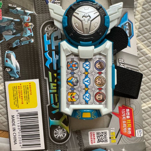 또봇 스마트키 Y