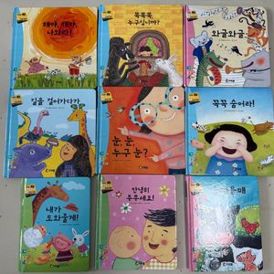 프뢰벨 말하기 + 씽킹펜 포함(영테, 영다, 자연관찰)