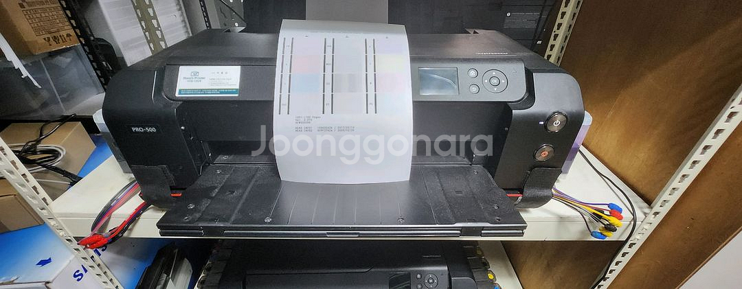 캐논 pro500 중고 무한개조프린터--0