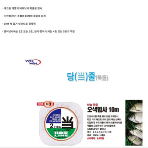 (새상품) 군계일학 목줄 2호 10m