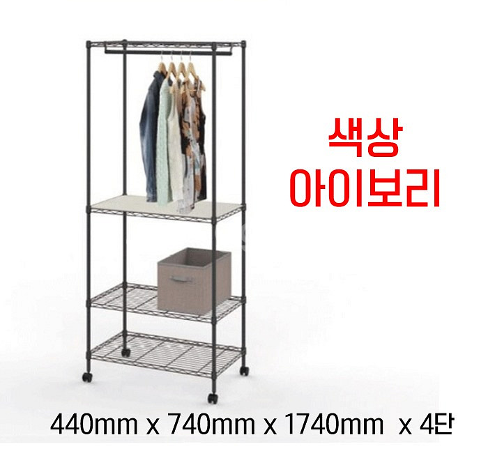 미사용 무볼트 조립식 무광코팅 철재 선반 4단 선반--1