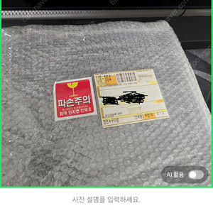 ua sphere DLX 마이크 미개봉 팜