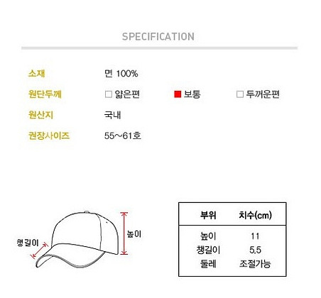 거의 착장 아한 숏창 미니 쿠페 야구모자--4