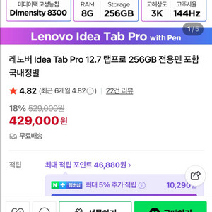 네이버 선물하기 75퍼 구해요