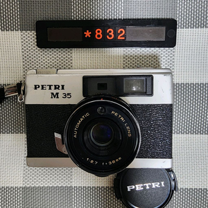 페트리 M 35 필름카메라