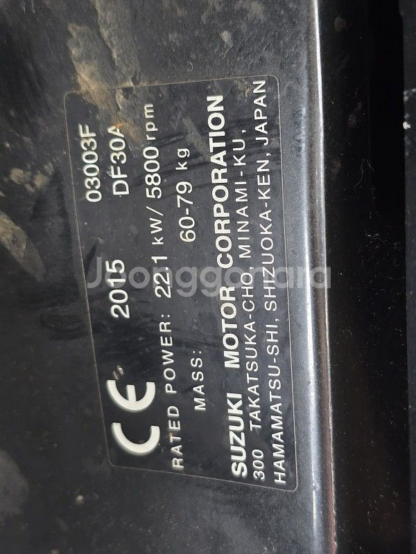 SUZUKI DF30A 30마력 4행정 선외기--3
