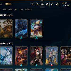롤 아이디팝니다