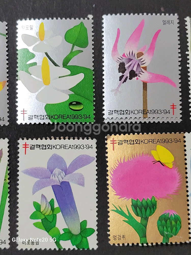 1993년 크리스마스씰 한국의 야생화 10종--2