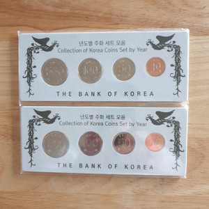 2010년도주화셋트