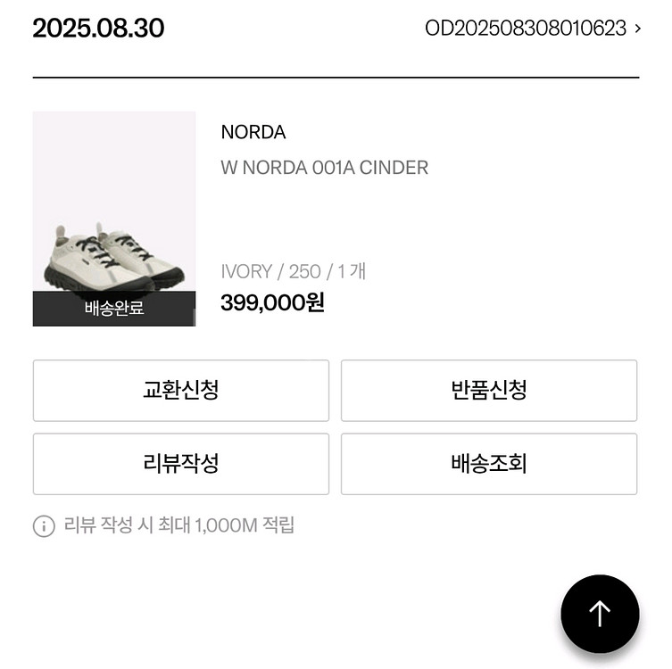 노다 신더 001A 우먼 250 사이즈--3