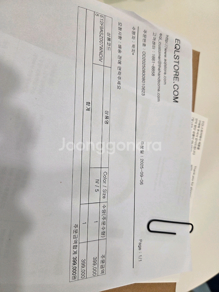 노다 신더 001A 우먼 250 사이즈--2