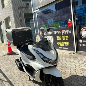 혼다 PCX125 ABS 24년 8만km 배달셋팅완