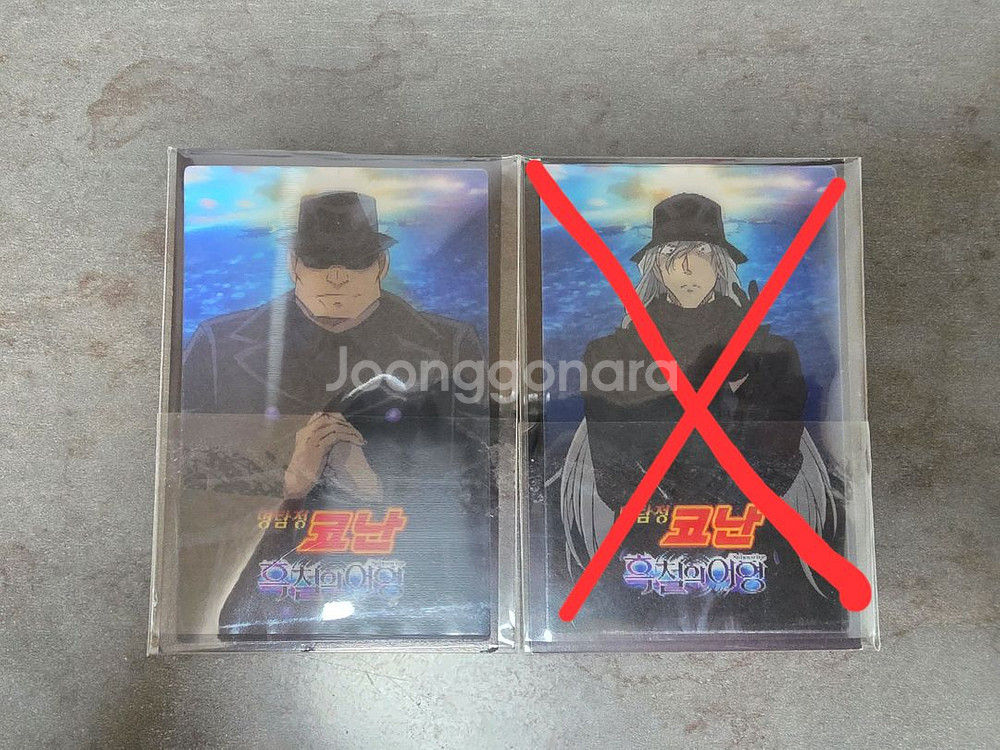 명탐정코난 흑철의어영 렌티큘러--0