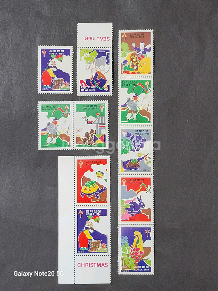 1984년 한국의 크리스마스씰 한국의 전래동화 11장--0