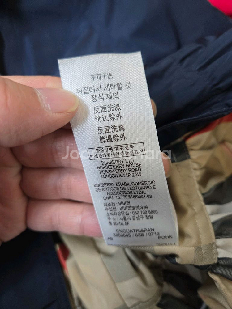 버버리 칠드런 레인 트렌치코트 14y--5