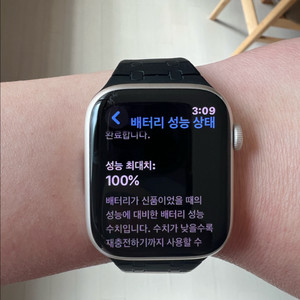 애플워치9 45mm 스라라이트 GPS