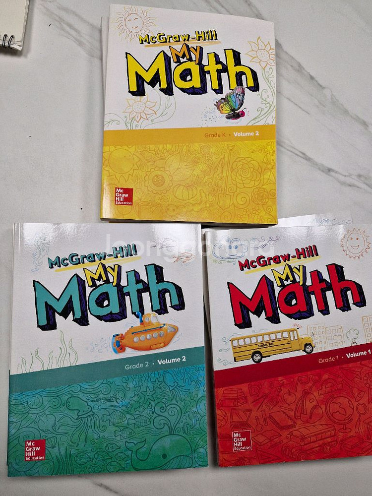 McGraw-Hill My Math 교재입니다.맥그로힐--0