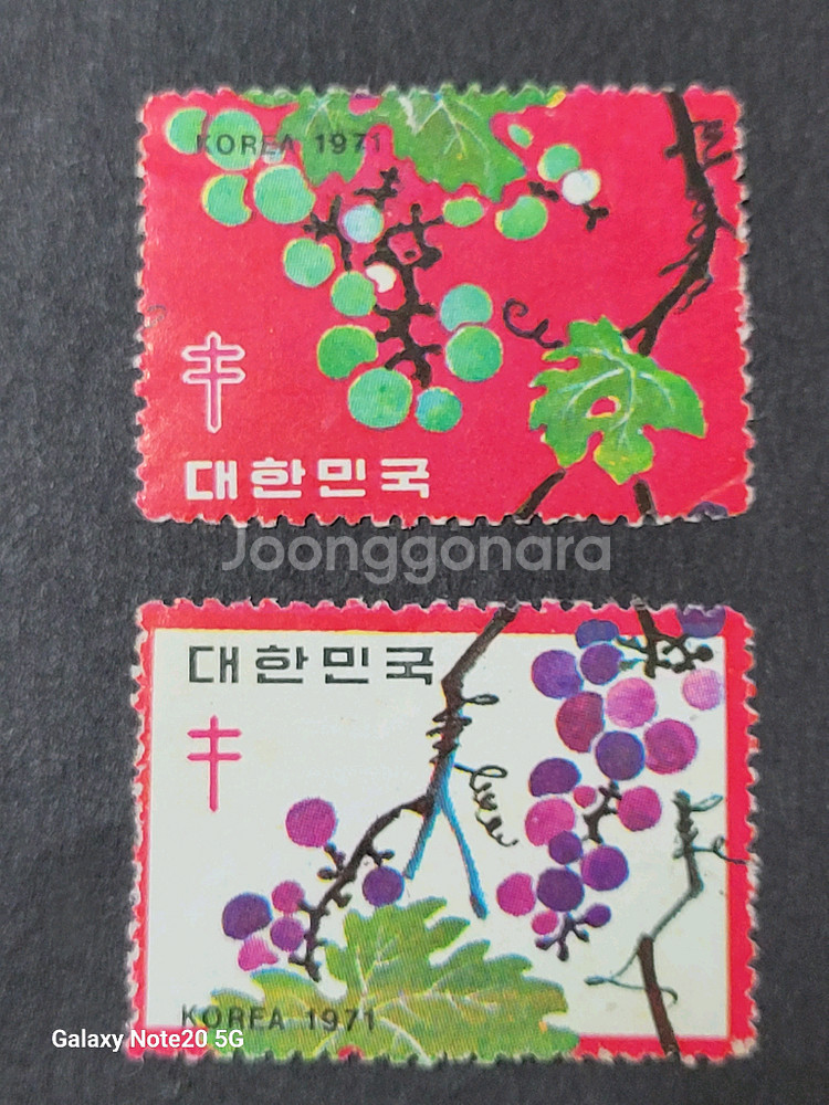 1971년 크리스마스씰 포도 2종--0