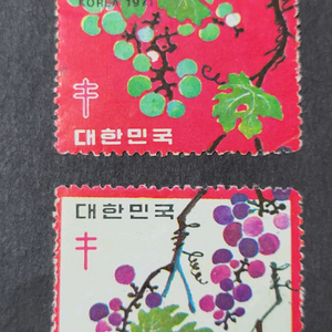 1971년 크리스마스씰 포도 2종