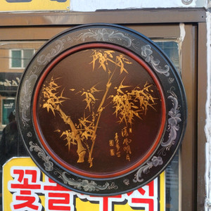 나무에 금색 그림. 뒷면이력서 참조. 지름45