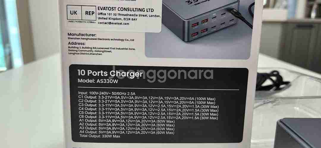 TOPZERO 330W GaN 고속충전 멀티충전기 10--4