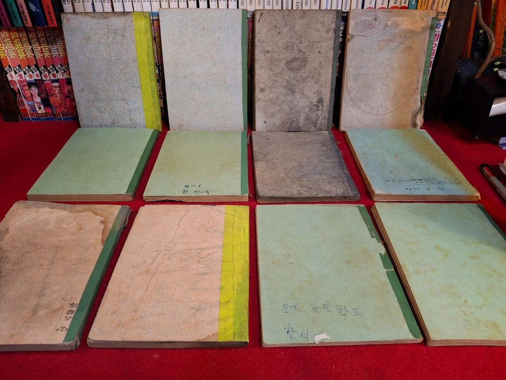 옛날 국민학교 교과서 12권 이미지