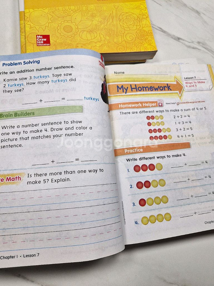 McGraw-Hill My Math 교재입니다.맥그로힐--2