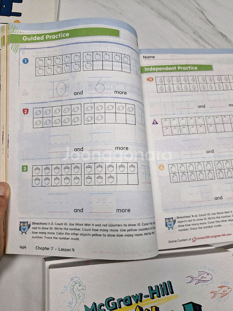 McGraw-Hill My Math 교재입니다.맥그로힐--1