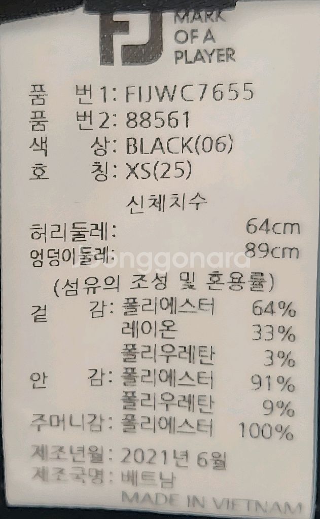풋조이 랩스커트형 골프치마 64 (25)--2