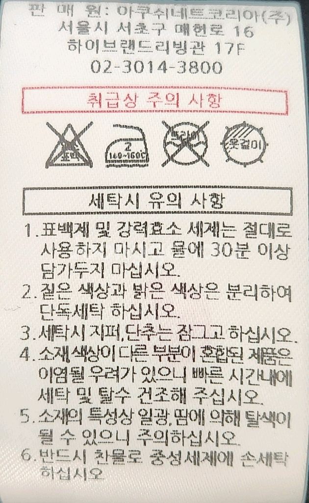 풋조이 랩스커트형 골프치마 64 (25)--3